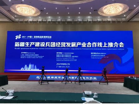 2021���ϣ��й�����ŷ��Ʒó�ײ�����